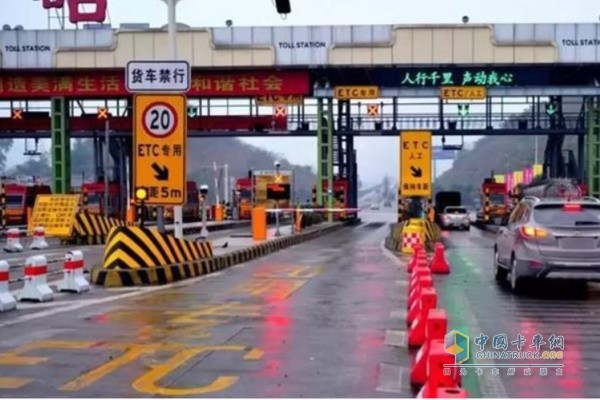  高速ETC車(chē)道