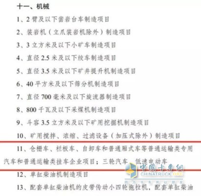 四川省交通運輸廳  四川省發(fā)展和改革委員會(huì )  四川省財政廳關(guān)于雅康高速公路收取車(chē)輛通行費的批復