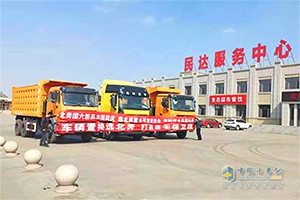 北奔重卡走進(jìn)礦區，千里巡展安全進(jìn)萬(wàn)家