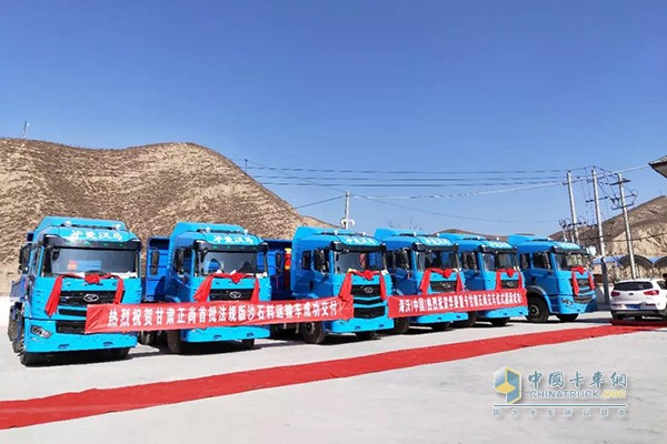 批量藍色輕量化漢馬H7牽引車(chē)隆重交付甘肅蘭州客戶(hù)