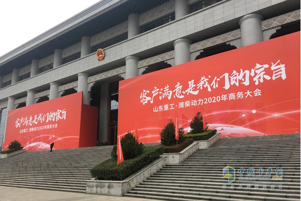 “客戶(hù)滿(mǎn)意是我們的宗旨”