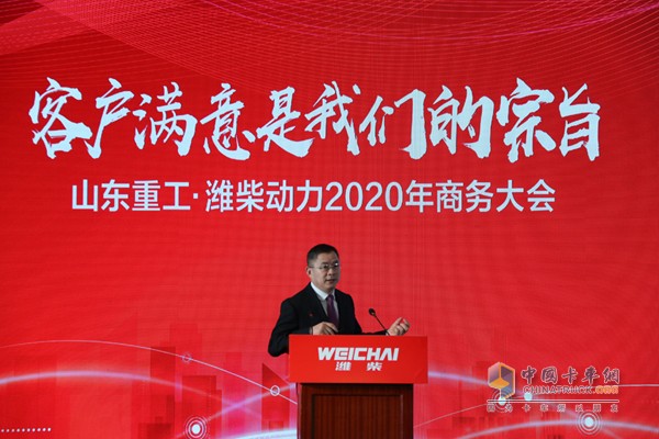 濰柴動(dòng)力股份有限公司總裁助理兼重型車(chē)動(dòng)力銷(xiāo)售公司總經(jīng)理程廣旭