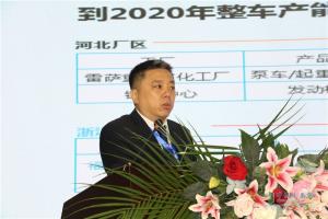 歐馬可亮相2019肉類(lèi)產(chǎn)業(yè)變局與布局高峰論壇