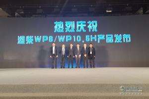 ”客戶(hù)滿(mǎn)意是我們的宗旨“ 濰柴2020年挑戰45萬(wàn)臺重型機