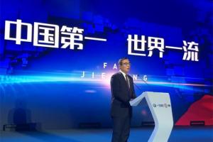 智慧解放 定義未來(lái) —一汽解放&滿(mǎn)幫集團定義車(chē)產(chǎn)銷(xiāo)萬(wàn)輛榮耀慶典