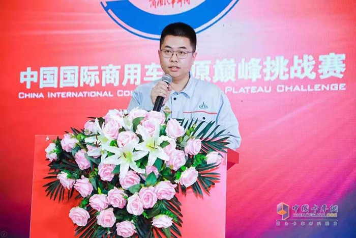 中汽研汽車(chē)檢驗中心（天津）有限公司工程師榮玉良