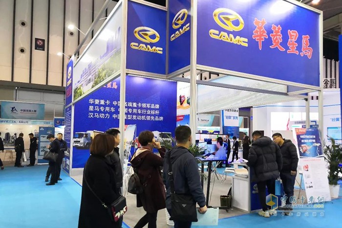 華菱星馬攜旗下插電式并聯(lián)混合動(dòng)力攪拌車(chē)以及華菱漢馬國六輕量化攪拌車(chē)亮相2019中國混凝土展