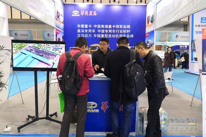 華菱星馬攜旗下插電式并聯(lián)混合動(dòng)力攪拌車(chē)以及華菱漢馬國六輕量化攪拌車(chē)亮相2019中國混凝土展