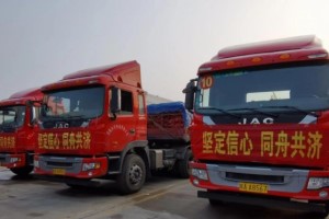 風(fēng)雨同心加油武漢 致敬格爾發(fā)卡車(chē)最美逆行者