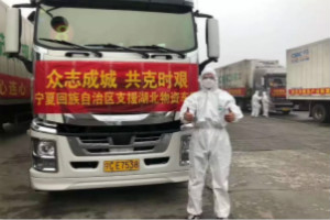 跨越千里為抗疫前線(xiàn)送蔬菜 寧夏巨咖車(chē)主主動(dòng)請纓做“逆行者”