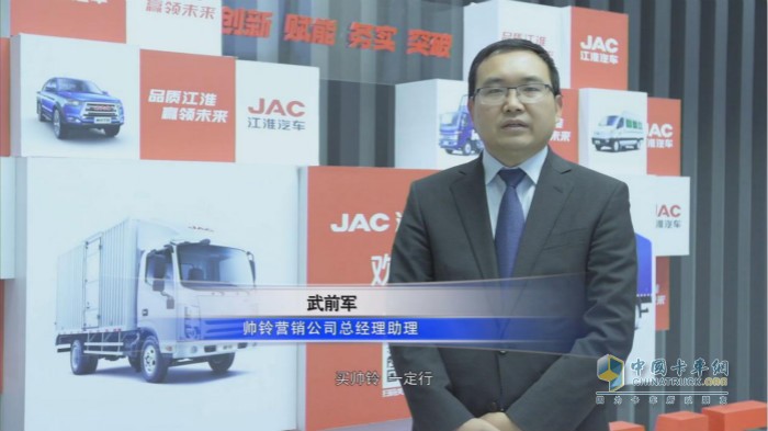 帥鈴營(yíng)銷(xiāo)公司總經(jīng)理助理武向前