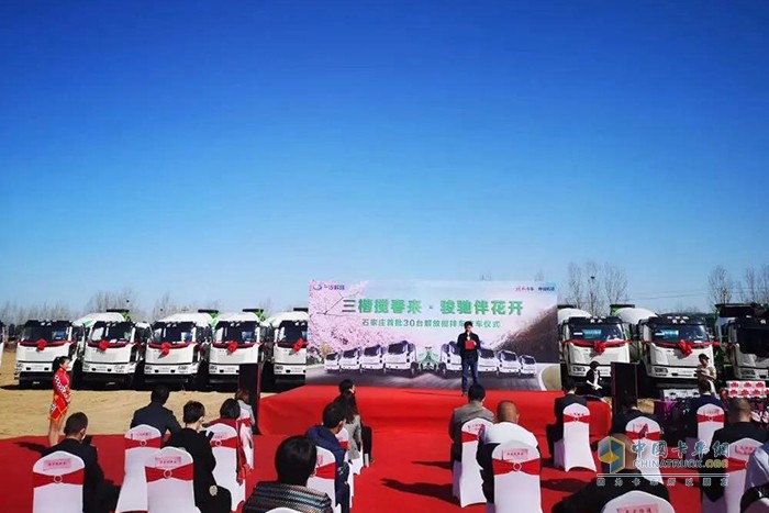 交車(chē)儀式現場(chǎng)