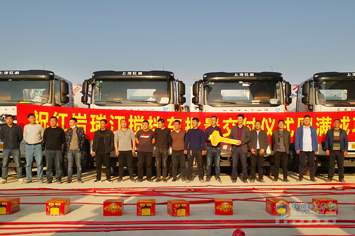 紅巖瑞江攪拌車(chē)交付現場(chǎng)