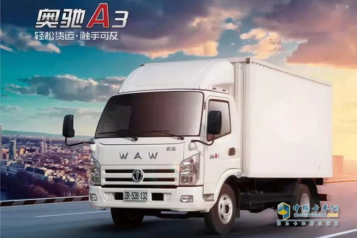 奧馳A3樂(lè )迪版--輕松貨運，觸手可及