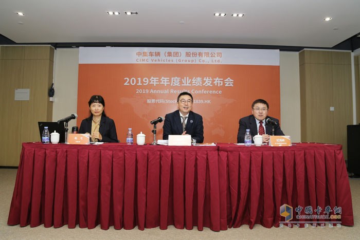 中集車(chē)輛公布2019年年度業(yè)績(jì)報告
