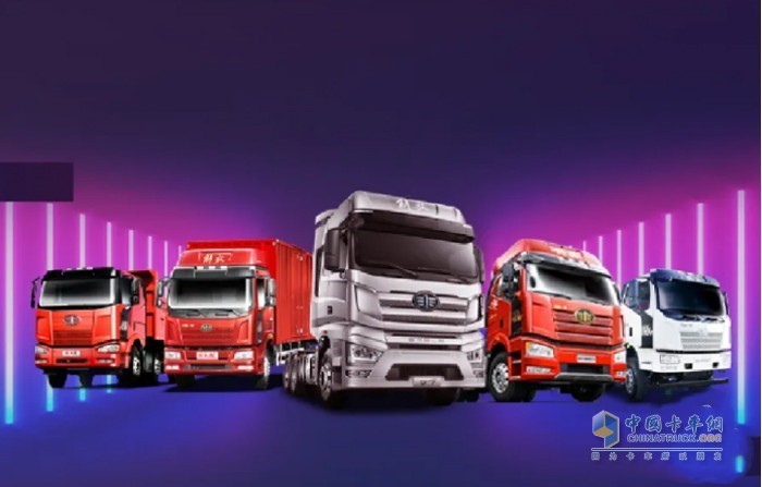 2020年1-3月一汽解放整車(chē)銷(xiāo)量9.3萬(wàn)