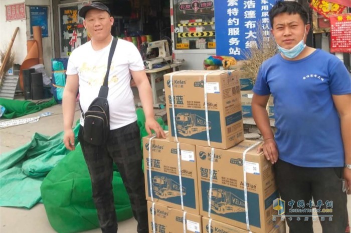 河北廊坊抗疫卡友領(lǐng)取10桶可蘭素智藍