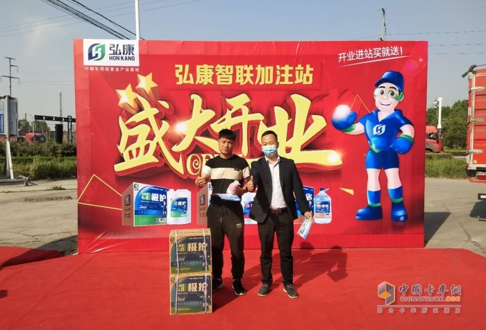 弘康智聯(lián)加注站(沁陽(yáng)099站)盛大開(kāi)業(yè)