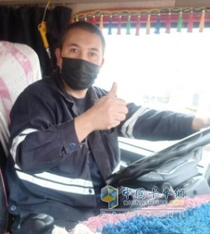 陜汽康明斯用戶(hù)