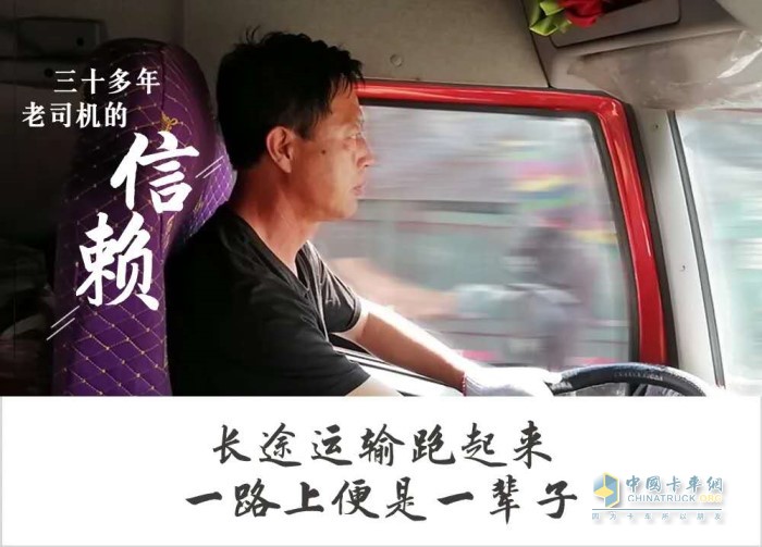 河北遵化的老楊對濰柴重型動(dòng)力的認可