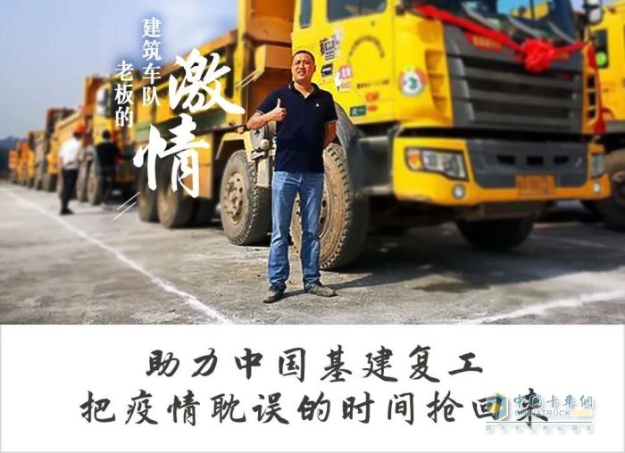 廣州某運輸公司黃老板購置了25臺搭載濰柴動(dòng)力的渣土車(chē)