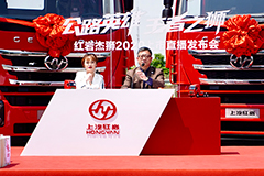 紅巖上新！紅巖杰獅2020牽引車(chē)豪輕、豪省、豪舒適