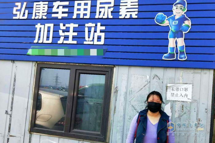 立民商用車(chē)維修店老板娘小蘋(píng)果