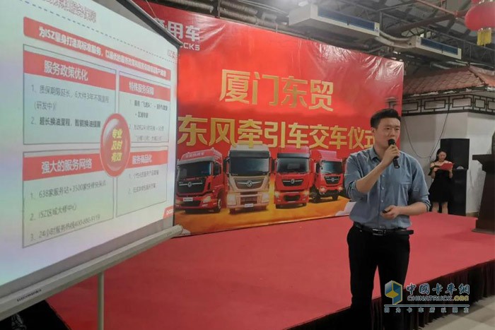 東風(fēng)康明斯福建商務(wù)處工程師涂騰在為客戶(hù)講解