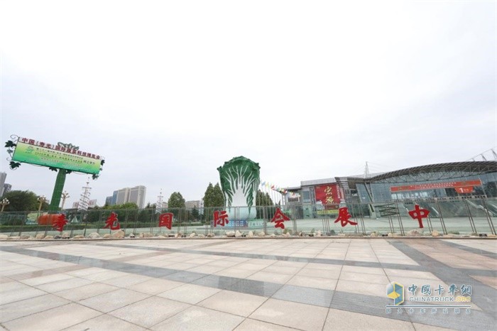 壽光國際會(huì )展中心