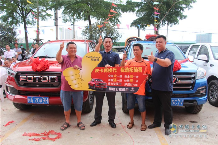 現場(chǎng)交車(chē)儀式