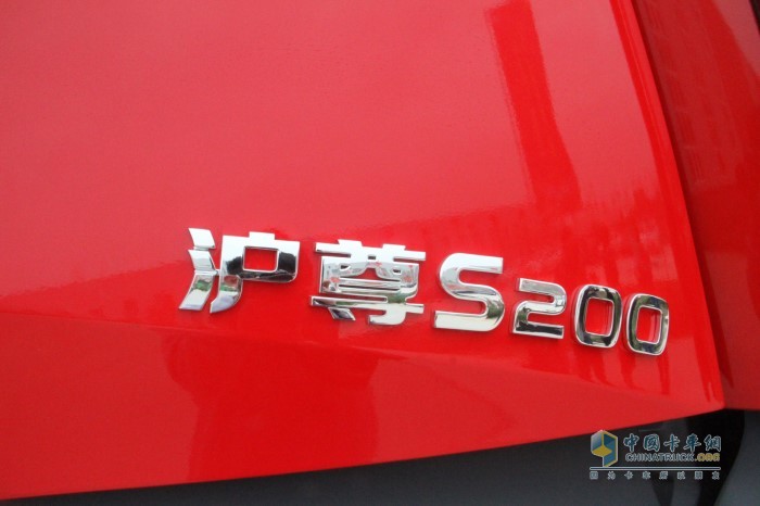 滬尊S200新一代超級重卡的“小鮮肉”