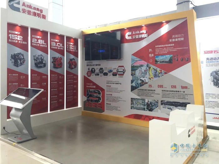 安康動(dòng)力展廳