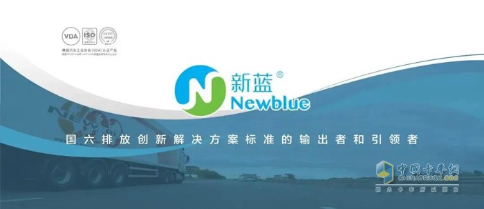 為加快生態(tài)系統平臺的建設，新藍與油掌柜攜手共建覆蓋全國的車(chē)用尿素加注網(wǎng)絡(luò )
