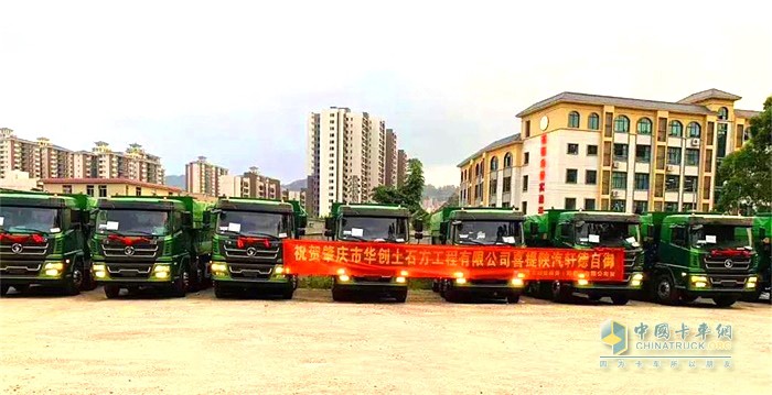 軒德6系6×2自卸車(chē)在廣東肇慶區域成功交付