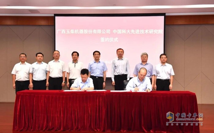 玉柴與中國科學(xué)技術(shù)大學(xué)先進(jìn)技術(shù)研究院簽訂戰略合作協(xié)議