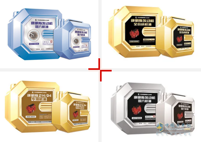 東風(fēng)康明斯國六機油新品