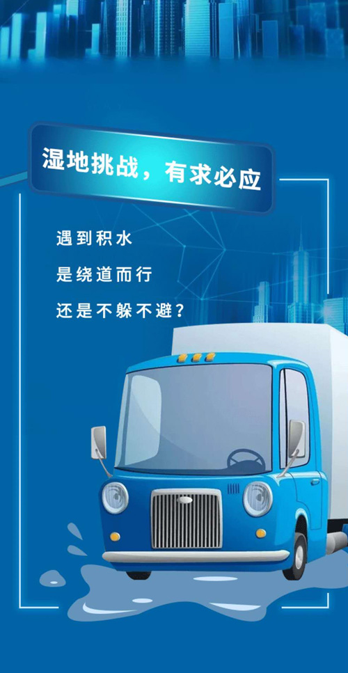 固特異中長(cháng)途卡車(chē)全輪位輪胎