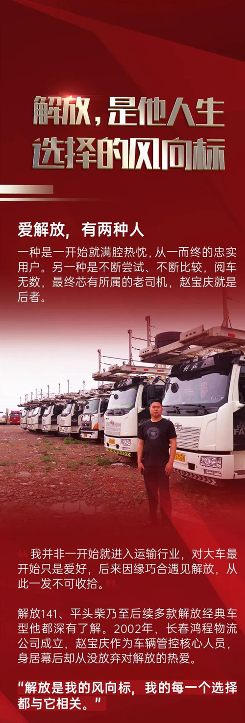 解放動(dòng)力鉑威發(fā)動(dòng)機CA6DK