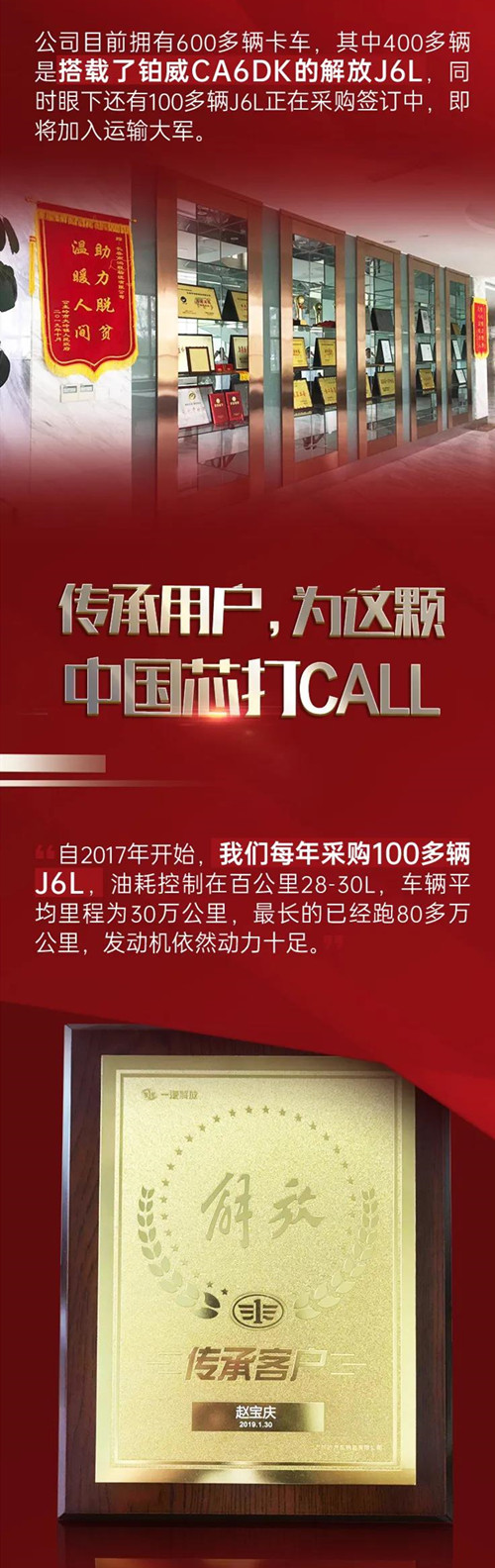 解放動(dòng)力鉑威發(fā)動(dòng)機CA6DK