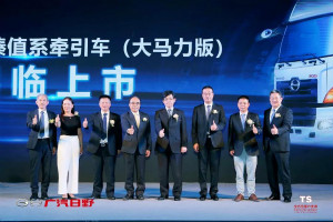 繼續為用戶(hù)事業(yè)保駕護航 廣汽日野推出有進(jìn)口“芯”的大馬力牽引車(chē)