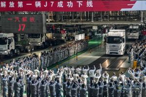 回憶解放7代卡車(chē)經(jīng)典 見(jiàn)證解放研發(fā)70年不忘初心 
