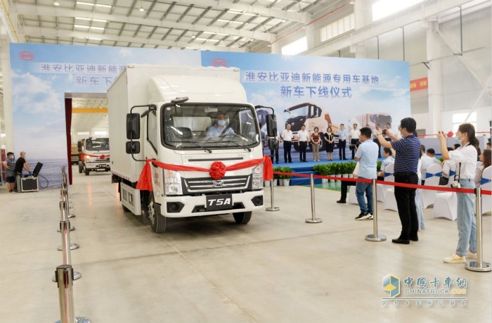 淮安比亞迪專(zhuān)用車(chē)基地新車(chē)下線(xiàn)