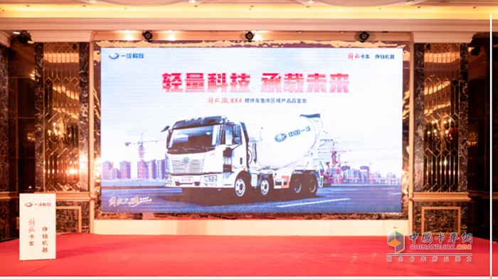 一汽解放J6L 8×4攪拌車(chē)