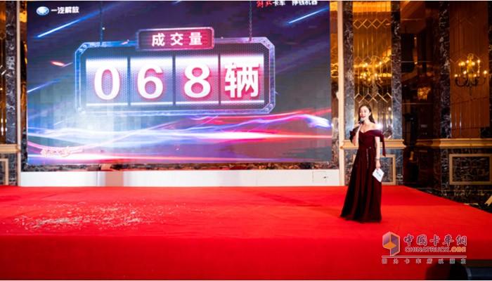 一汽解放J6L攪拌車(chē)