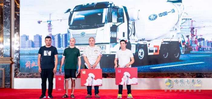 一汽解放J6L攪拌車(chē)