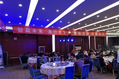 聊城萬(wàn)盛汽車(chē)銷(xiāo)售有限公司攜手大運舉辦茌平縣百人推介會(huì )