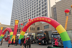 大運V9遼陽(yáng)首秀—遼陽(yáng)泓祥年終答謝會(huì )
