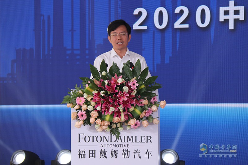 降本增效  安全為先  2020中國道路危險貨物運輸安全研討會(huì )舉行
