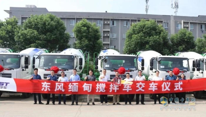 東風(fēng)天錦4x2攪拌車(chē)交付緬甸客戶(hù)