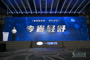 “飛砂轉石，質(zhì)贏(yíng)首發(fā)” 解放J6砂石款全國總投放儀式